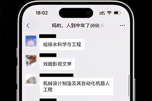 意媒：为了恢复自身的比赛状态，卢卡库将进行加练