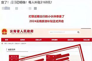 188体育app官网截图1